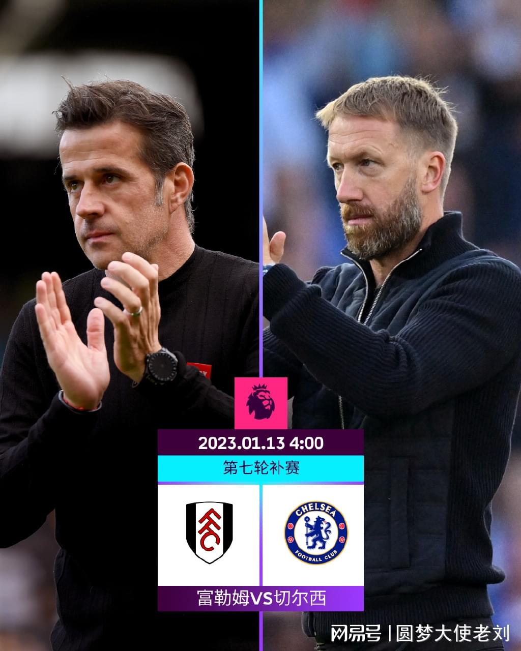 美记：有迹象显示快船将提前清理阵容，看好他们明夏签特雷杨